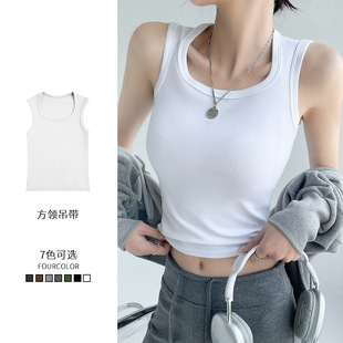 2025新款 打底上衣 白色方领吊带背心女内搭夏季 外穿工字宽肩带无袖