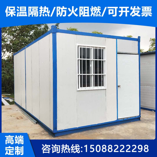 组装板可移动房工地防火活动板房