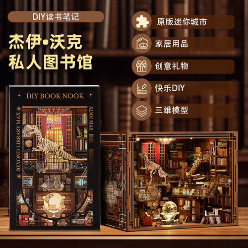 手工拼装积木MINICITY玩具乐高
