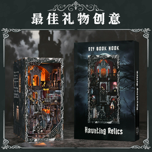 minicity3d立体拼图鬼屋模型拼装小屋积木手工diy手工益智玩具