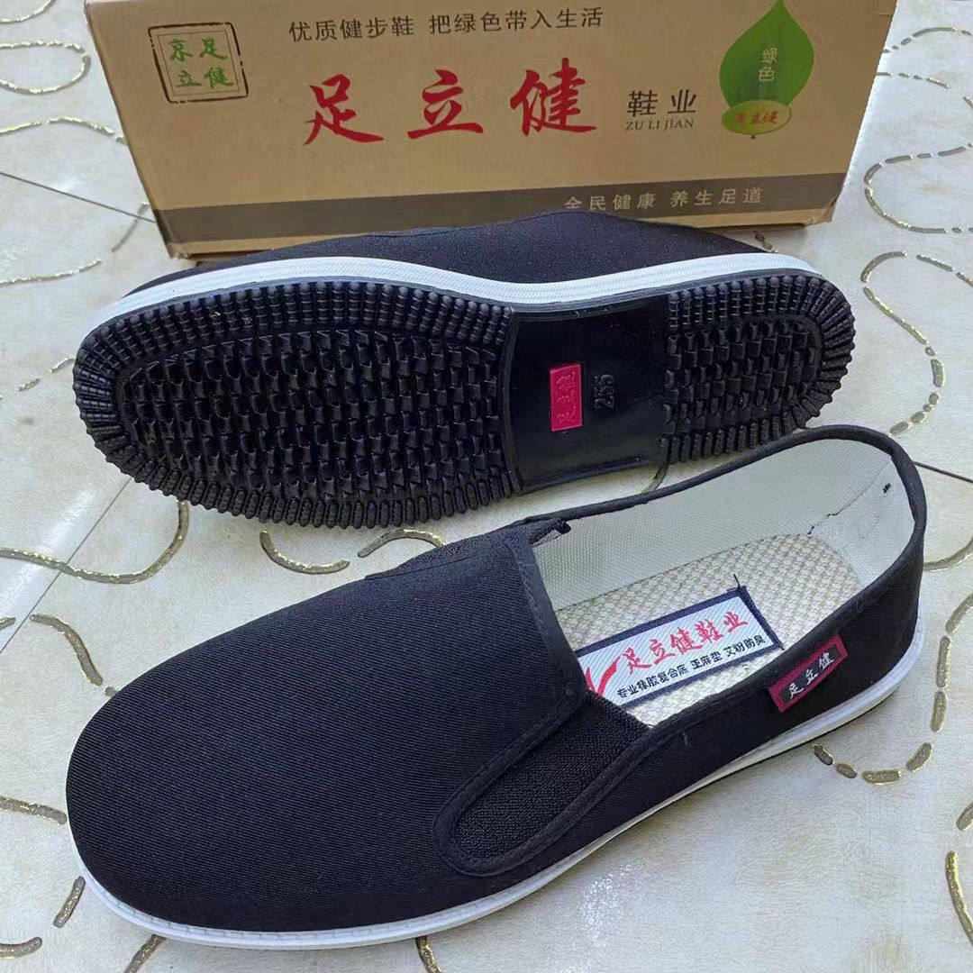 足绿健健步老北京布鞋防滑耐磨棉布鞋