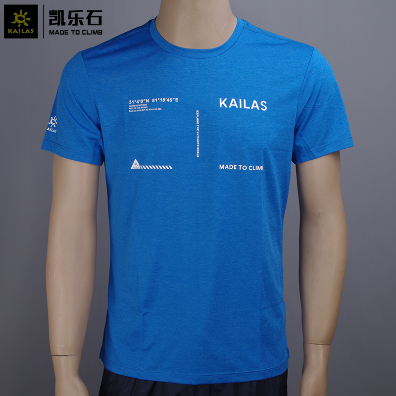 凯乐石男款专业攀岩功能短袖T恤户外运动跑山吸汗快干衣KG207130在类目 户外/登山/野营/旅行用品, 户外服装, 速干衣裤, 速干T恤中 - 来自Buy2taobao.com提供专业的淘宝代购服务