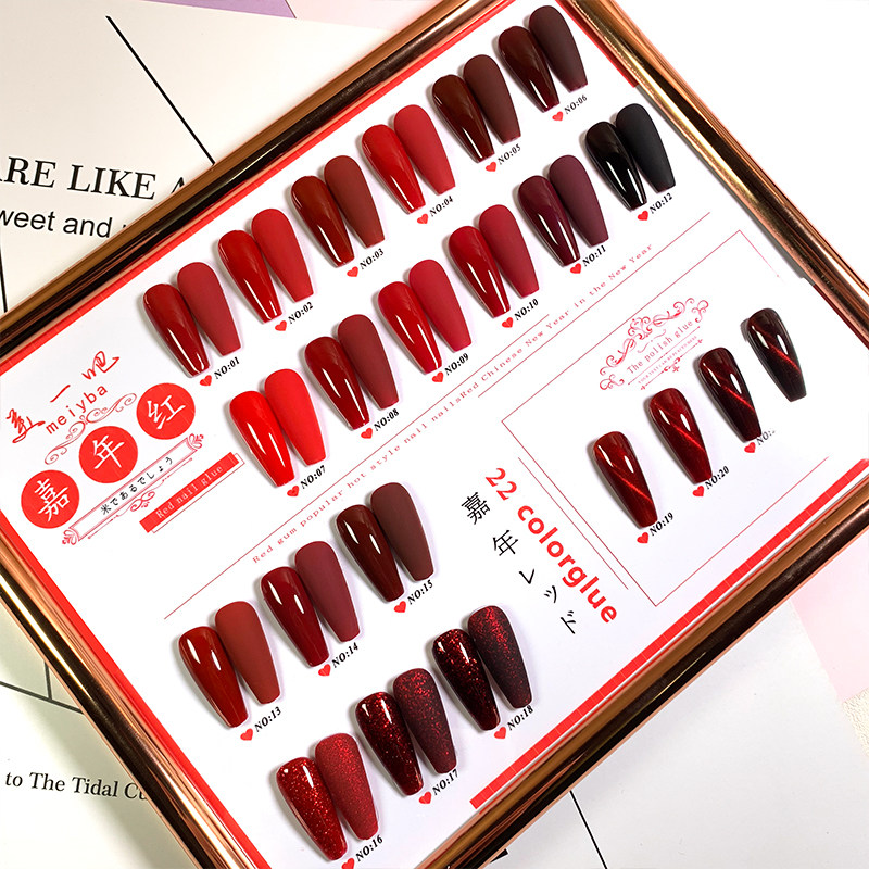 新款流行网红色系美甲胶新年红钻酒红大红嘉年色套系美甲店专用胶
