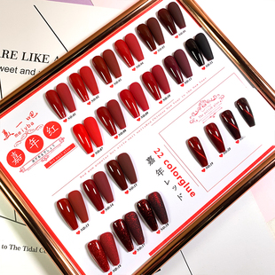 新款流行网红色系美甲胶新年红钻酒红大红嘉年色套系美甲店专用胶