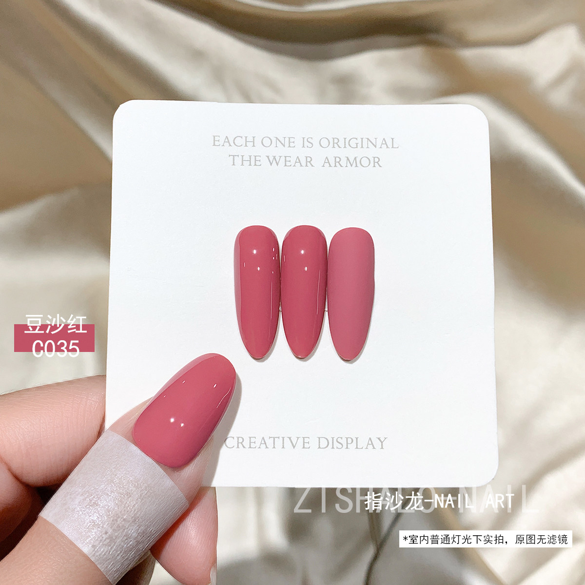 豆沙粉美甲油胶显白温柔豆沙红美甲胶气质裸色系夏季ins风持久胶,彩妆/香水/美妆工具,甲油胶,淘宝优惠券,粉丝福利购,淘宝优惠卷