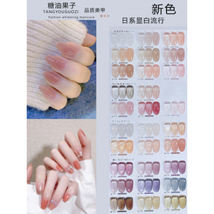 2025新款 冰透色指甲油膠南柚色美膚裸色美甲店專用 網紅小紅書同款