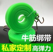 摩托车带子耐磨绑绳货物高档捆绑带1