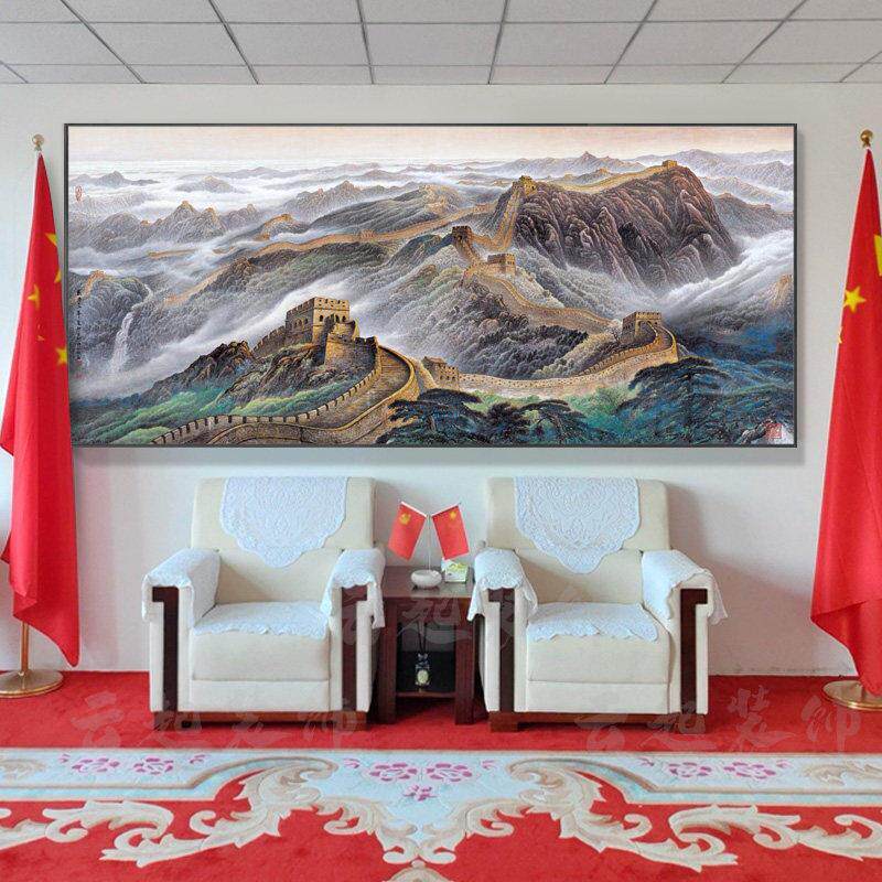 江山万里长城背有靠山图公室山水装饰国画鸿运当头挂画客厅背景
