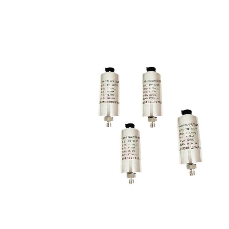 PR9200一体化振动变送器PR-9200震动传感器输出4-20mA