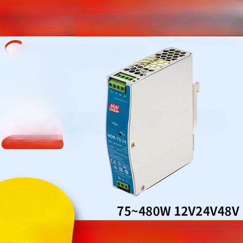 MWNDR-240-24V10A5A开关电源75W120W480W导轨220转12V48V直流