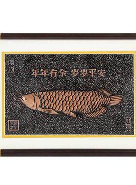 国风文创铜拓画创意浮雕桌面摆台铜板拓印实物画摆件商务礼盒礼品