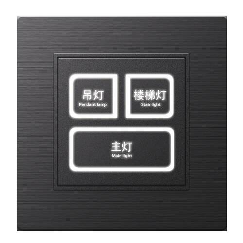强电RS485通讯协议modbus酒店客控系统灯控有线智能开关控制面板