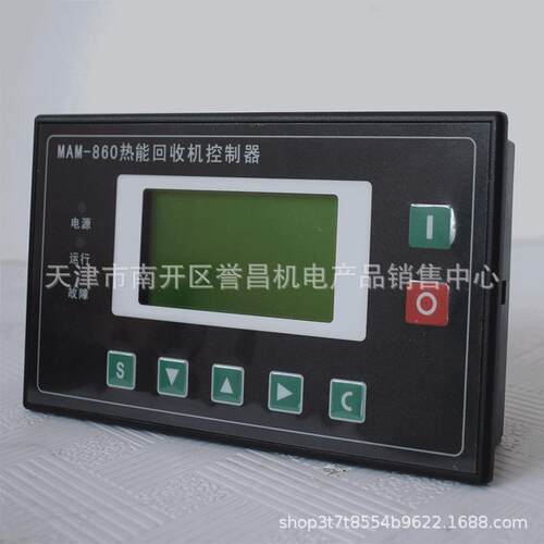 普乐特螺杆式空压机控制器MAM-860(B)一体机螺杆机控制面板