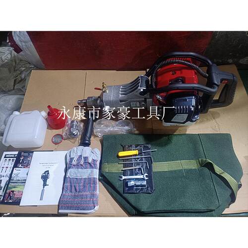 JH130-1-C混凝土钻机130mm工程钻机水钻手提式