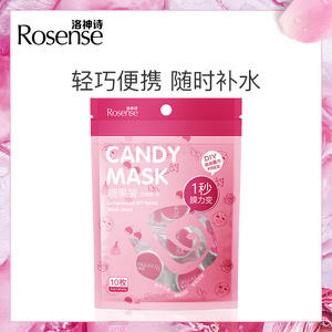 Rosense/洛神诗玫瑰水面膜纸 深层补水湿敷压缩纸膜10枚