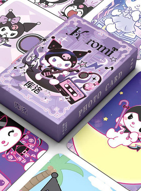 库洛咪卡片镭射小卡玉桂大耳小狗KT三丽猫欧动漫周边水豚卡通儿童