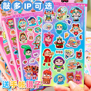 molly茉莉哭娃卡通贴纸可爱手账咕卡女孩儿童奖励小贴画crybaby