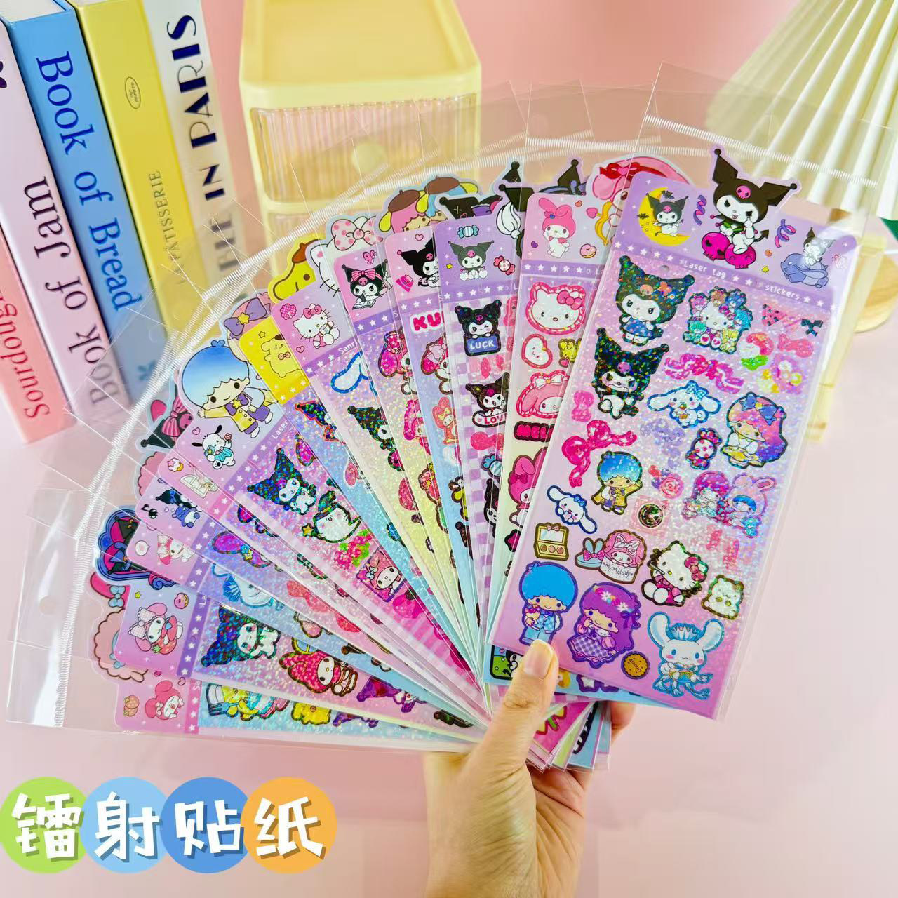 艾莎公主镭射咕卡贴纸女孩儿童手账素材自粘装饰小图案贴画星黛露