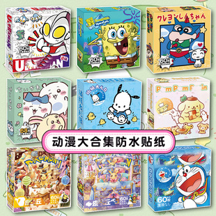 动漫卡通贴纸可爱粘贴画皮卡丘奖励小图案图男孩儿童手账手帐防水