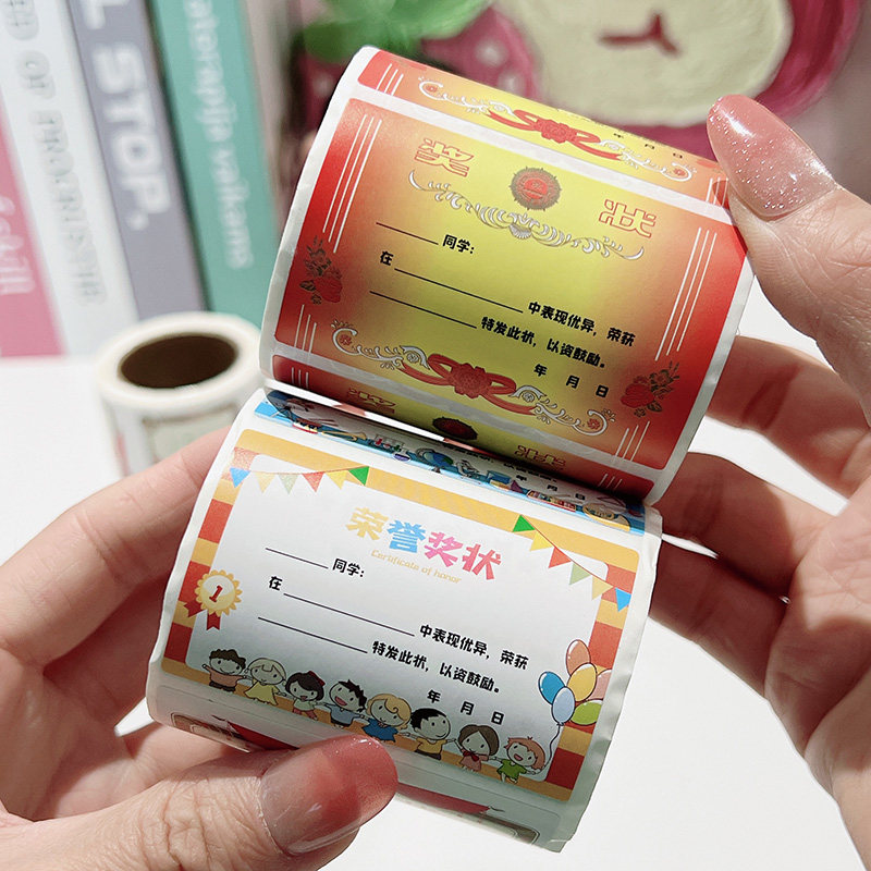 迷你小奖状贴纸可爱创意