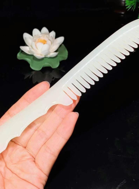 和田玉白玉梳子天然玉石女款一梳百顺玉梳子手把件