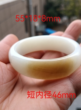 新疆和田玉且末料糖白玉贵妃手镯温润细腻天然原矿玉镯55mm带证书