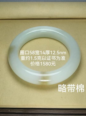 新货爆款天然俄料和田玉糖白玉手镯玉镯糖白玉镯子56-58圈口女款