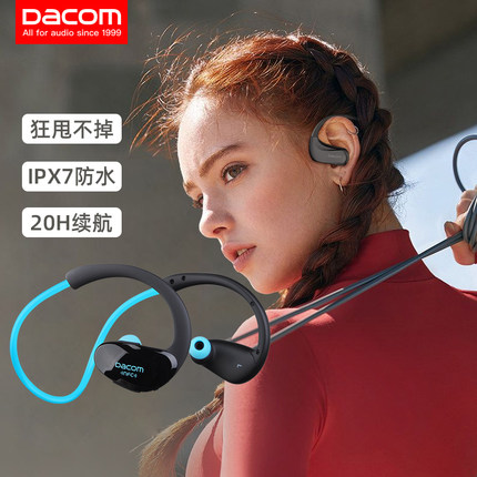 Dacom运动蓝牙耳机无线跑步2024新款挂脖式防水汗挂耳式索尼通用
