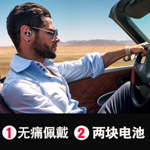 艾米尼蓝牙耳机无线单耳挂耳超长待机款开车专用2026年新款一拖二