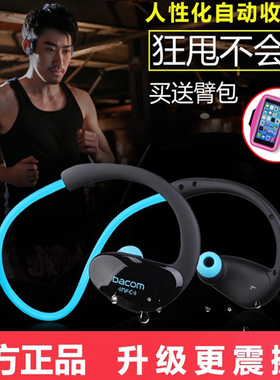 DACOM无线蓝牙耳机高端运动型跑步防水防汗挂脖式入耳式新款2025