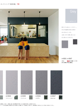 日本进口墙纸灰色系墙纸北欧灰色墙纸浅灰色深灰色墙纸RF-8267