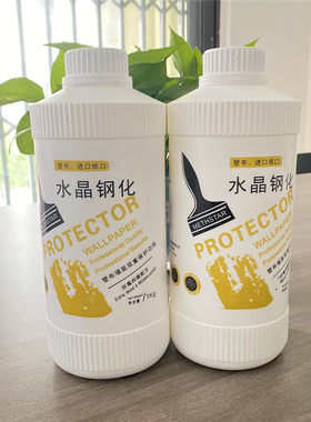 渗透型钢化基膜加固墙纸墙布辅料