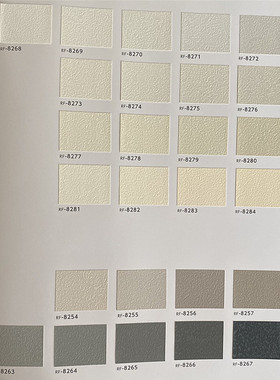 日本墙纸进口白色灰色乳胶漆质感墙纸北欧墙纸满铺日式极简RF8268