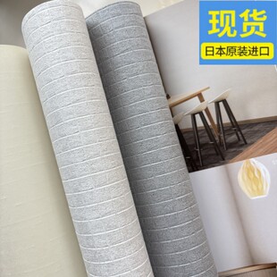 日本进口墙纸山月2026新款灰色系田字格墙纸卫生间干区使用现货款