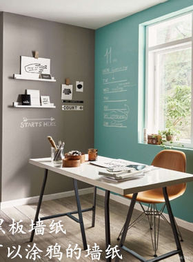 日本进口墙纸涂鸦可擦洗黑板墙纸蓝黑色客餐厅儿童房背景墙51187