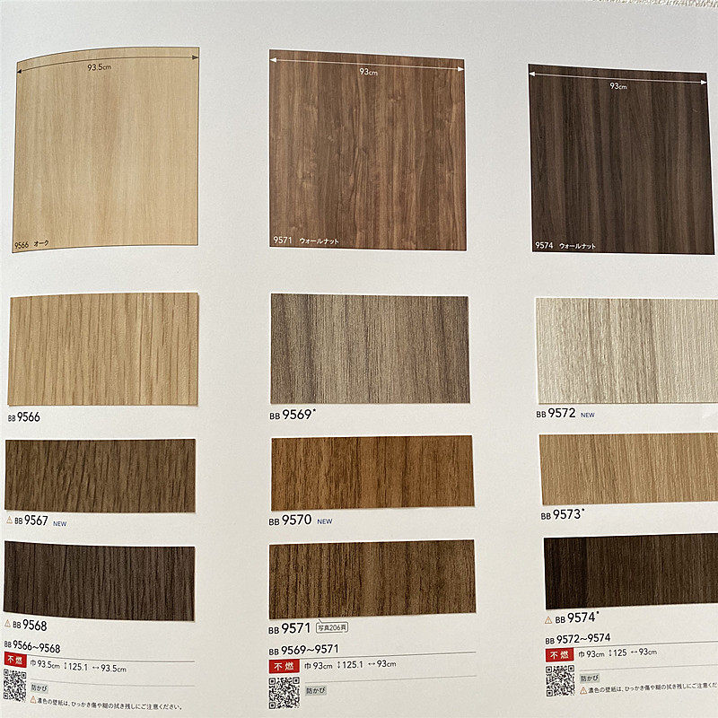 日本墙纸进口新科日式木饰面墙纸木纹壁纸浅色木纹原木色客厅装饰