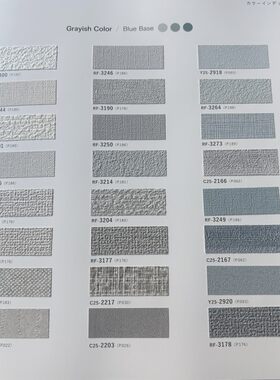灰色系灰蓝色系墙纸素色墙纸环保