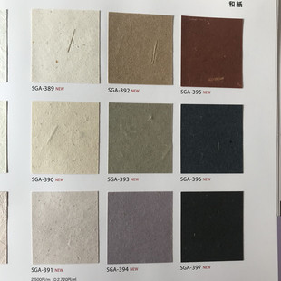 日本原装进口墙纸山月壁纸日本和纸榻榻米墙纸和室墙纸SGA391