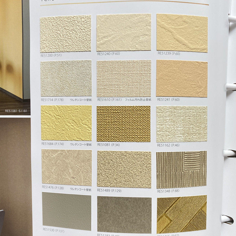 日本墙纸进口山月壁纸黄色墙纸系列色卡大全背景墙北欧环保51241