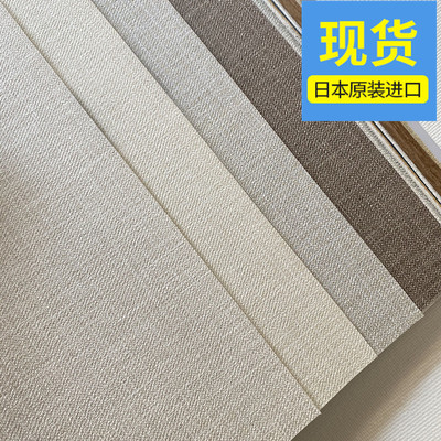 日本墙纸进口山月2020