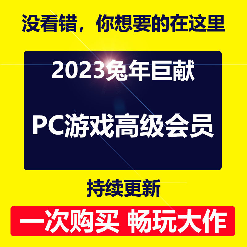 PC大型热门单机游戏免steam中文版使命召唤系列3A射击动作大作14属于什么档次？