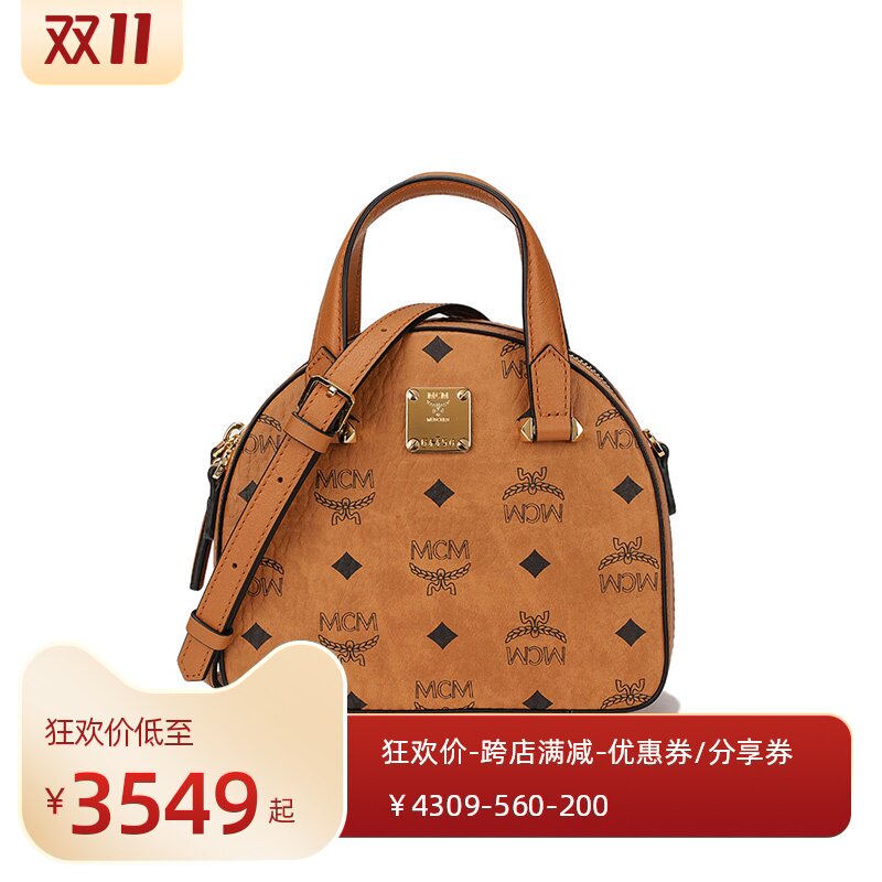 MCM20新款女包经典印花单肩斜挎贝壳包半月形手提包迷你MWTAASE04