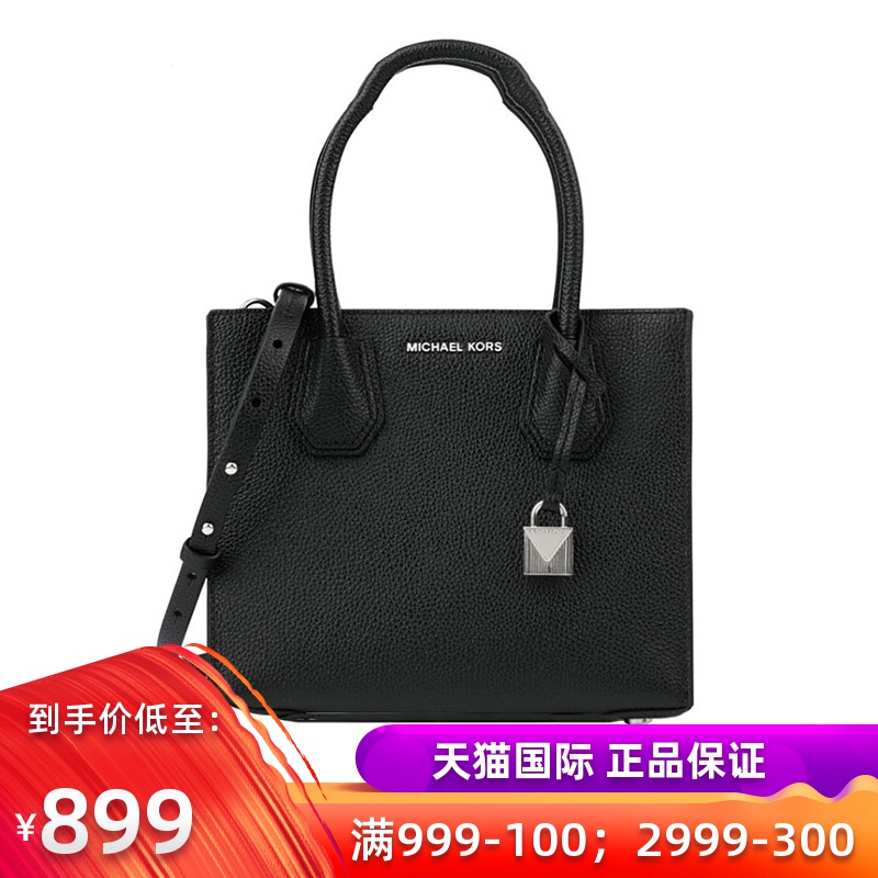 网友分享在meiguo.com上的图片