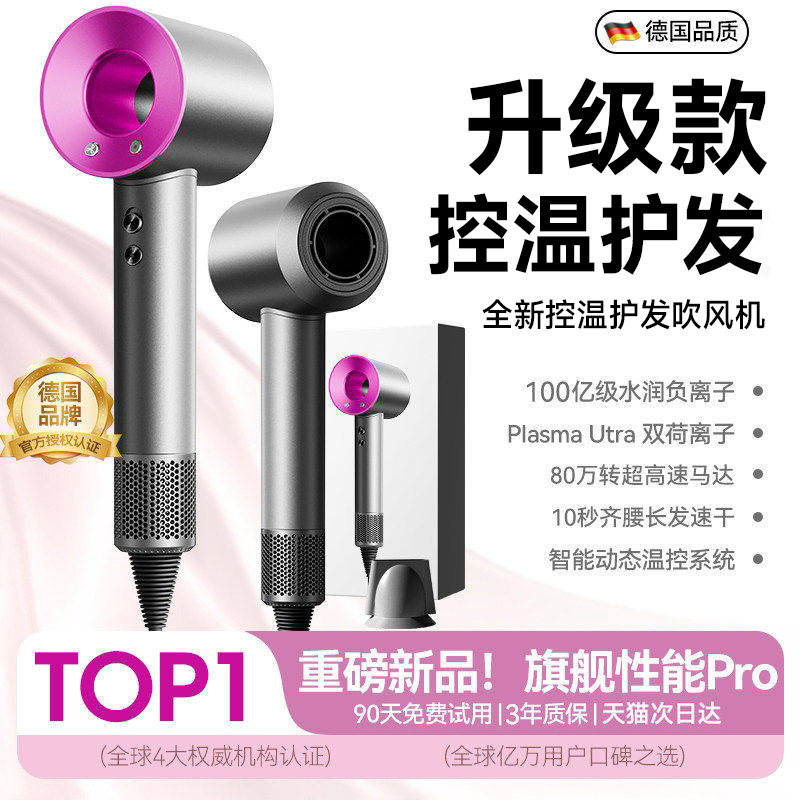 升级款>华强北2026新款电吹风机负离子护发静音速干家用强力高速