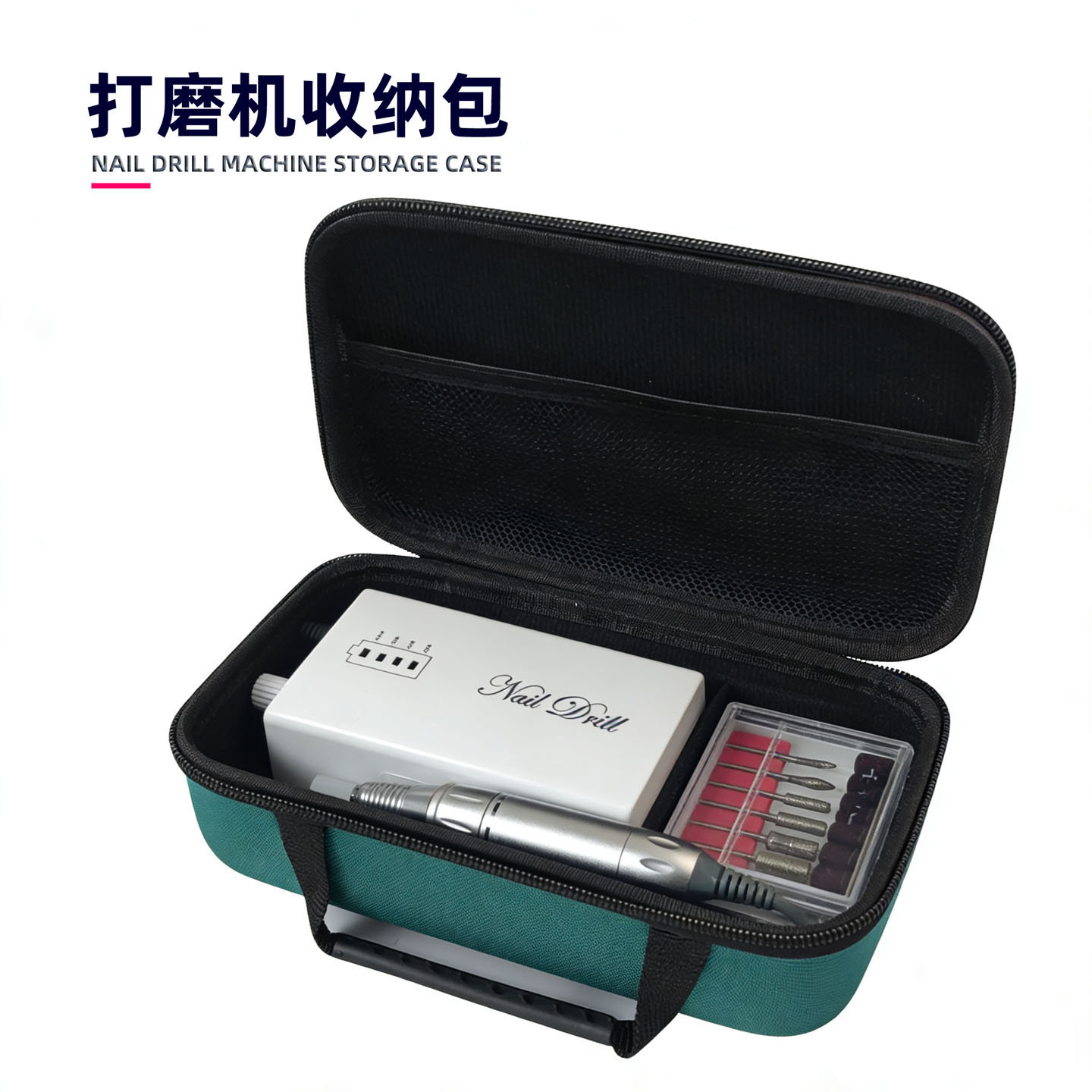 美甲纹身笔手柄便携收纳包图片