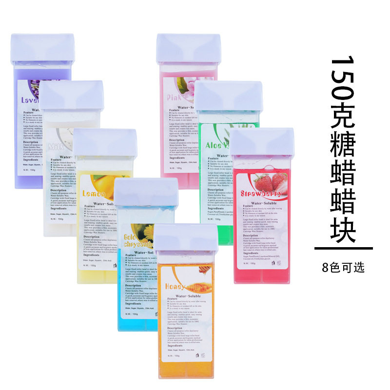 150g Refill Soft Wax美体脱毛蜡蜜蜡冻蜡水溶性糖蜡透明脱毛蜡