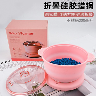 300ml WARMER迷你毛毛蜡机可调节温度速熔蜡疗机加热器 WAX