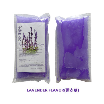 薰衣草紫色巴拿芬蜡手膜