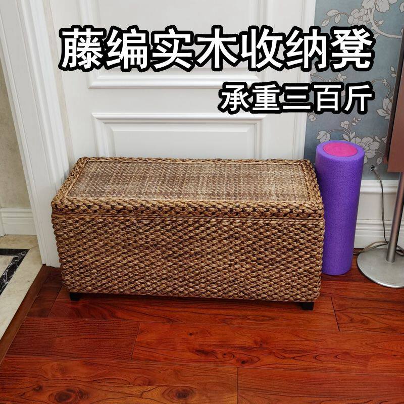 复古藤编门厅带盖整理实木储物箱