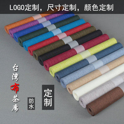 防水桌旗茶席日式禅意茶盘垫